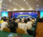 宁波市跆拳道协会第二届委员会代表大会隆重举行