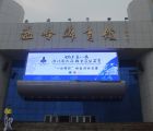 浙江省第八届大众跆拳道公开赛（台州赛区）圆满结束
